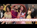 العريس أصغر منها بـ13 سنة وخـ ـانها مع هيدي كرم قبل الفرح أسرار زواج الفنانة مي عزالدين فجرا