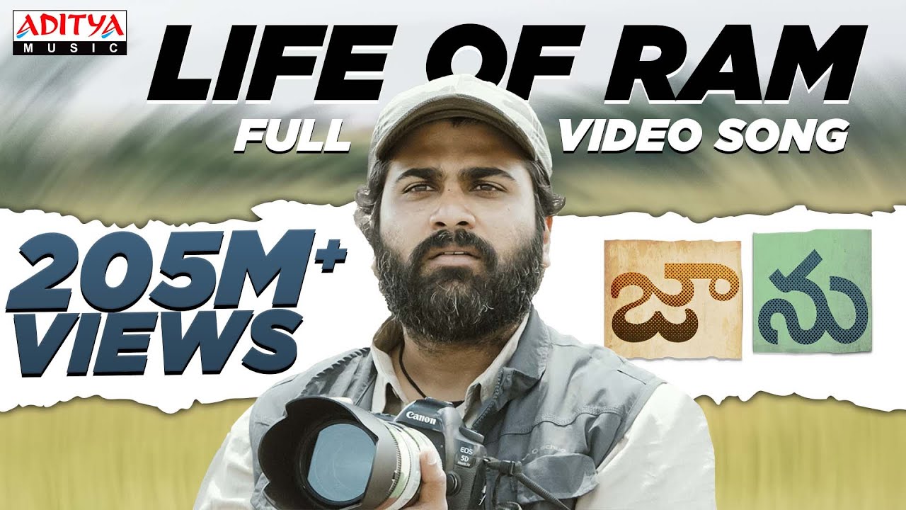 The Life Of Ram Full Video Song   Jaanu Video Songs  Sharwanand  Samantha  Govind Vasantha