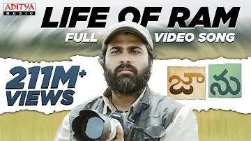 The Life Of Ram Full Video Song | #Jaanu Video Songs | Sharwanand | Samantha | Govind Vasantha