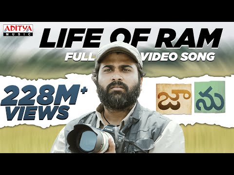 The Life Of Ram Full Video Song | #Jaanu Video Songs | Sharwanand | Samantha | Govind Vasantha