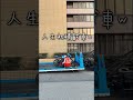 バイクで初の積載体験と10年物のレギュレータご臨終のお知らせ【メンテ205】@GSX-R600(L6)
