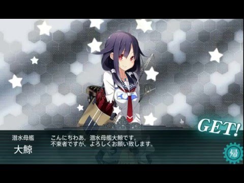 艦これ　任務：旗艦「霞」出撃！敵艦隊を撃滅せよ！