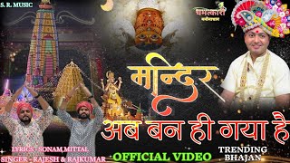 Video Download