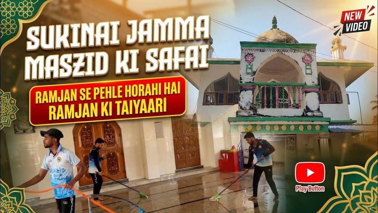 Ramadan ki tayari ❤️