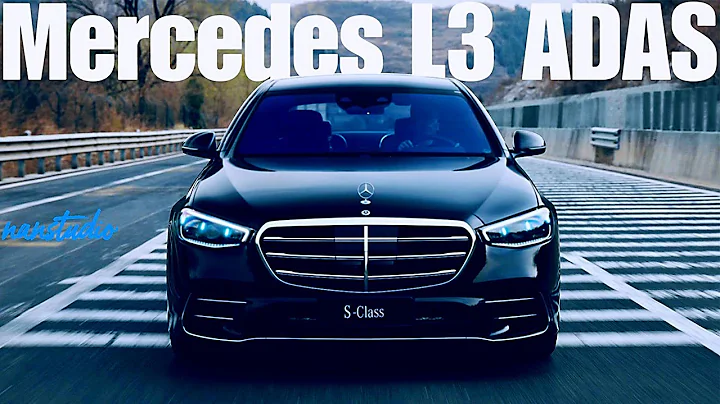首張L3級自動駕駛執照：奔馳S-Class道路體驗 - 天天要聞