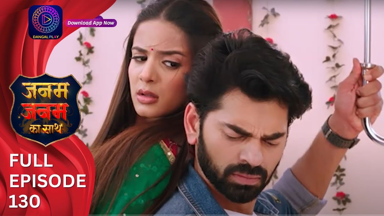 Janam Janam ka sath | Full Episode 130 जनम जनम का साथ | Dangal 2