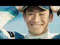 The penultimate race of the season is here