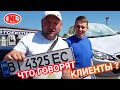 Сколько стоит растаможить 308 sv? Цена, пригон авто.