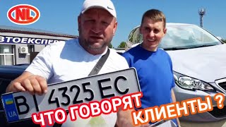 СКОЛИКО СТОИТ РАСТАМОЖИТЬ ПЕЖО 308, ОТЗЫВ КЛИЕНТА, ОБЗОР. КАК КУПИТЬ АВТО В ЕВРОПЕ?