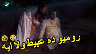 ام شاكر جبتلك ورد