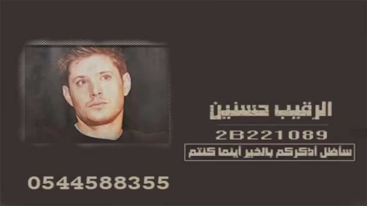 خلود حكمي لي صاحب كنت احبه