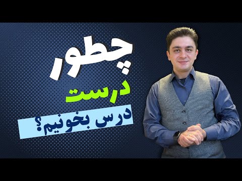 تصویری: بی رتبه یعنی چه؟