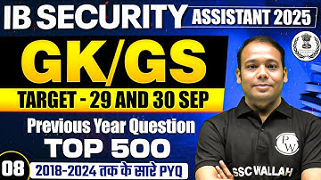 IB Security Assistant GK GS 2025 | IB SA GK GS Previous Year Questions | By Aditya Sir