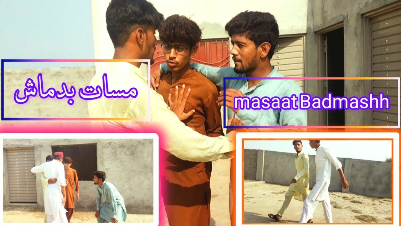 مسات بدماش!؛ Masaat Badmash!! [Alinazakat152][Alibhaivlog]#darama - YouTube