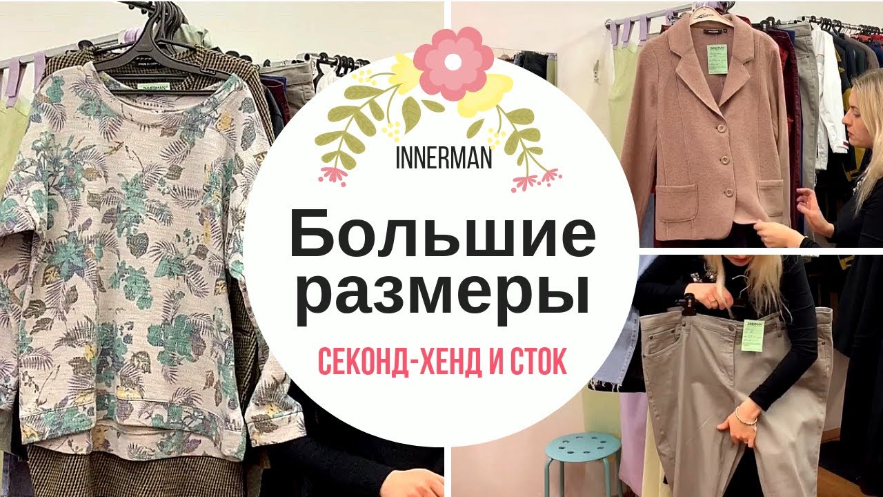 Чемодан Секонд Хенд Интернет Магазин Официальный