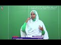 مادة التكنولوجيا أ مروة حسن الصف السادس الابتدائي مدارس الامتياز الخاصة بنين بنات