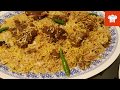 برياني اللحم على أصوله  بطريقة سهلة | أرز باللحم  هندي |Mutton Biryani Recipe