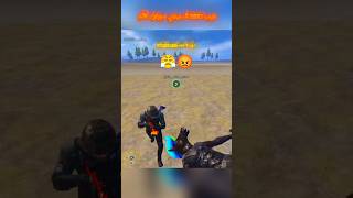 كوتي قمور كوتي شطور يا حلاوة😂🤣 #pubgmobile #pubg #هيما_تيوب_جيمينج #Hima_Tube_Gaming #wow #laugh