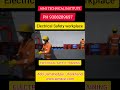 Electrical Safety at Workplace @Nebosh,Iosh Osha Safety:Electrical Hazard,Precaution@Aims 9308289697