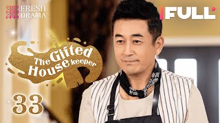 Multi-Subthe Gifted Housekeeper Ep33 Jian Renzi Jaco Zhang Fresh Drama