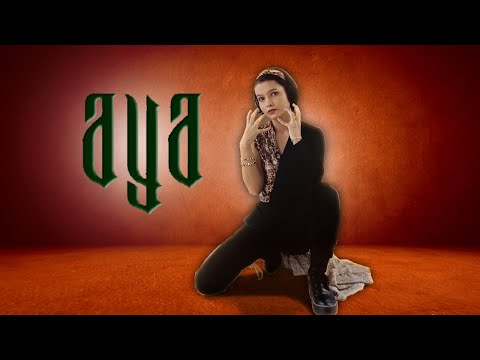 MAMAMOO (마마무) - AYA - Dance Cover by Frost