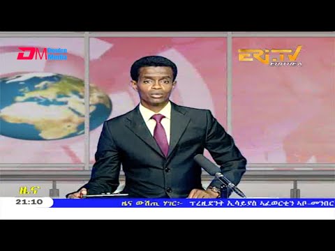 Tigrinya Evening News for June 25, 2020 - ERi-TV, Eritrea