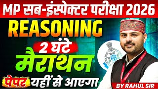 MP Sub-Inspector 2026 | MPSI Exam Analysis 2026 | MPSI Reasoning Marathon Class | By Rahul Sir