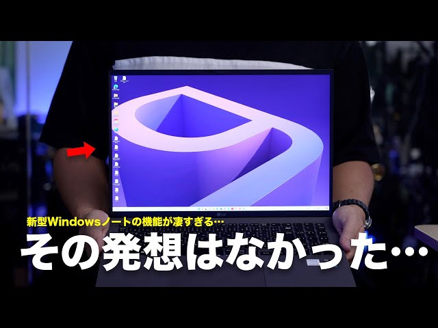 LG gram ノートパソコン 本体 Windows ジャンク品 値引き交渉可 LG