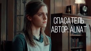 : .  .  || Dramione