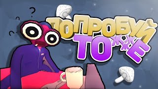 видео: ОЧЕНЬ СТРАННАЯ ИГРА | Sludge Life картинка: ОЧЕНЬ СТРАННАЯ ИГРА | Sludge Life