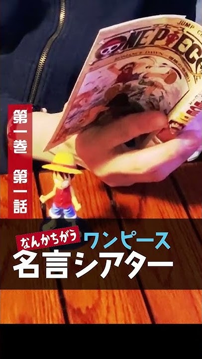 麦むぎ海賊団 ワンピースファンチャンネル Youtube