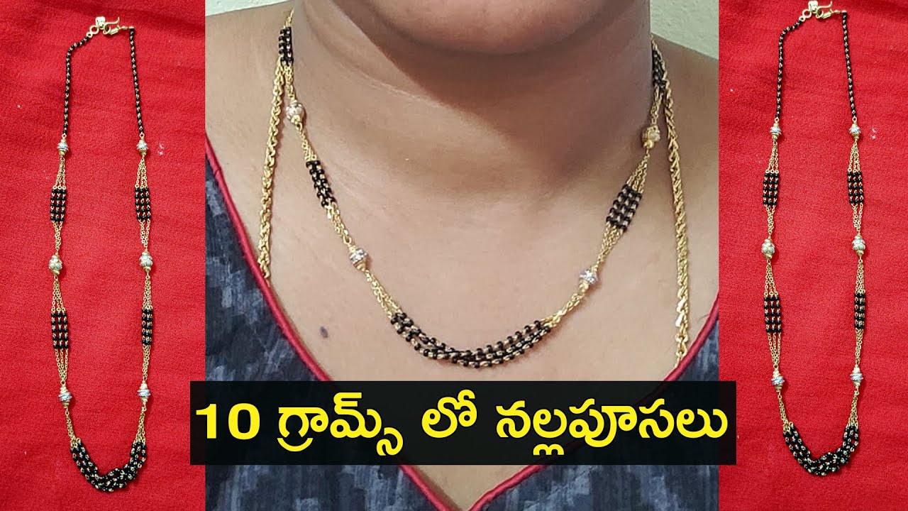 Simple \u0026 heavy black beads chain in 10 