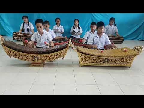 เพลงแขกบรเทศ สองชั้น ชั้นป.3 เด็กชายศุภกร สุยะปัญญา เด็กชายปรีชา คอกสี