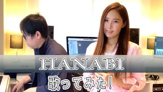 rina2016hanabi
