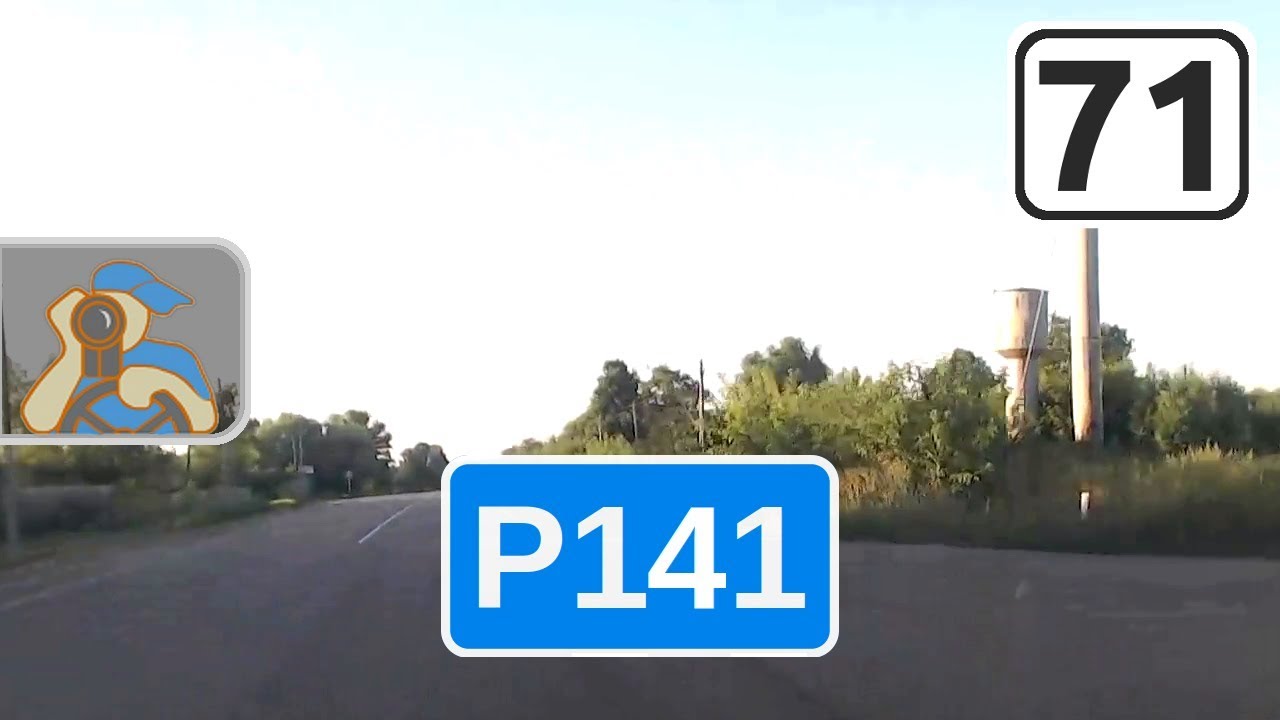 Ока трасса м2