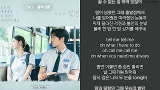 Ha Dong Qn - Exhausted (Korean lyrics)