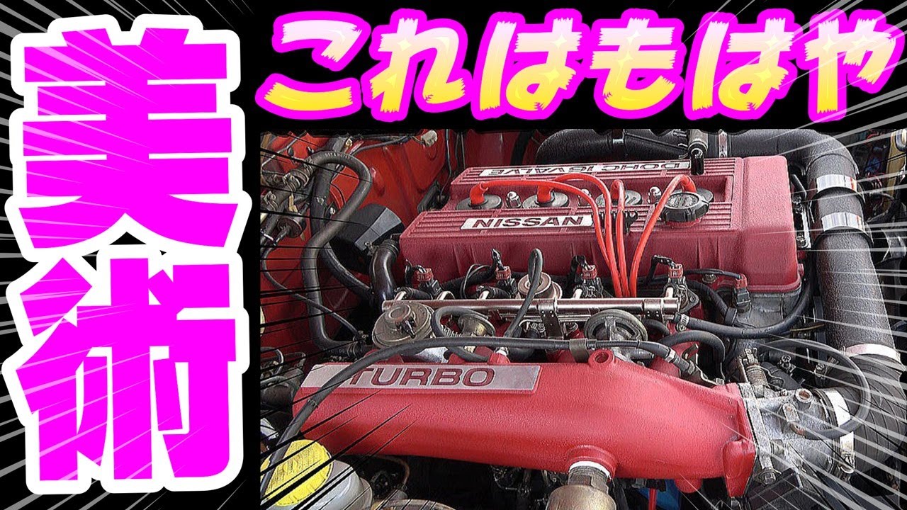 DR30スカイラインFJ20エンジンヘッドカバー鉄仮面 当時物 