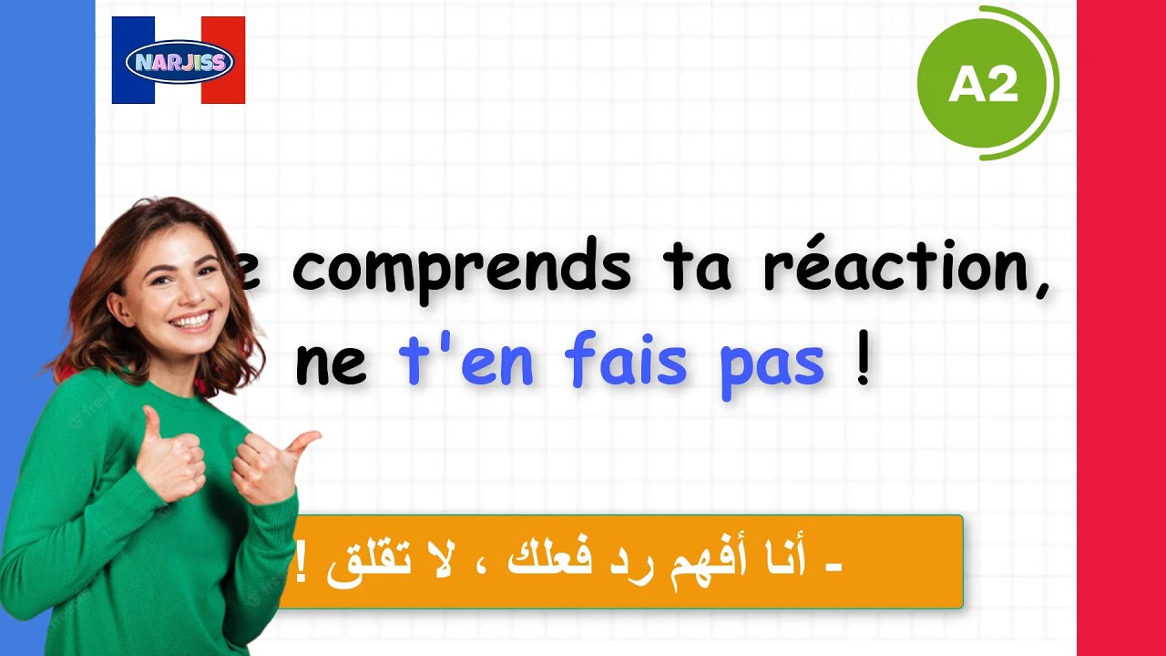 1000 جملة ستعلمك الفرنسية بأسرع وقت (47)