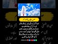 Weather Update Today | 27 May 2026 Weather Forecast | Mosam Ka Hal today #weatherupdate #shorts