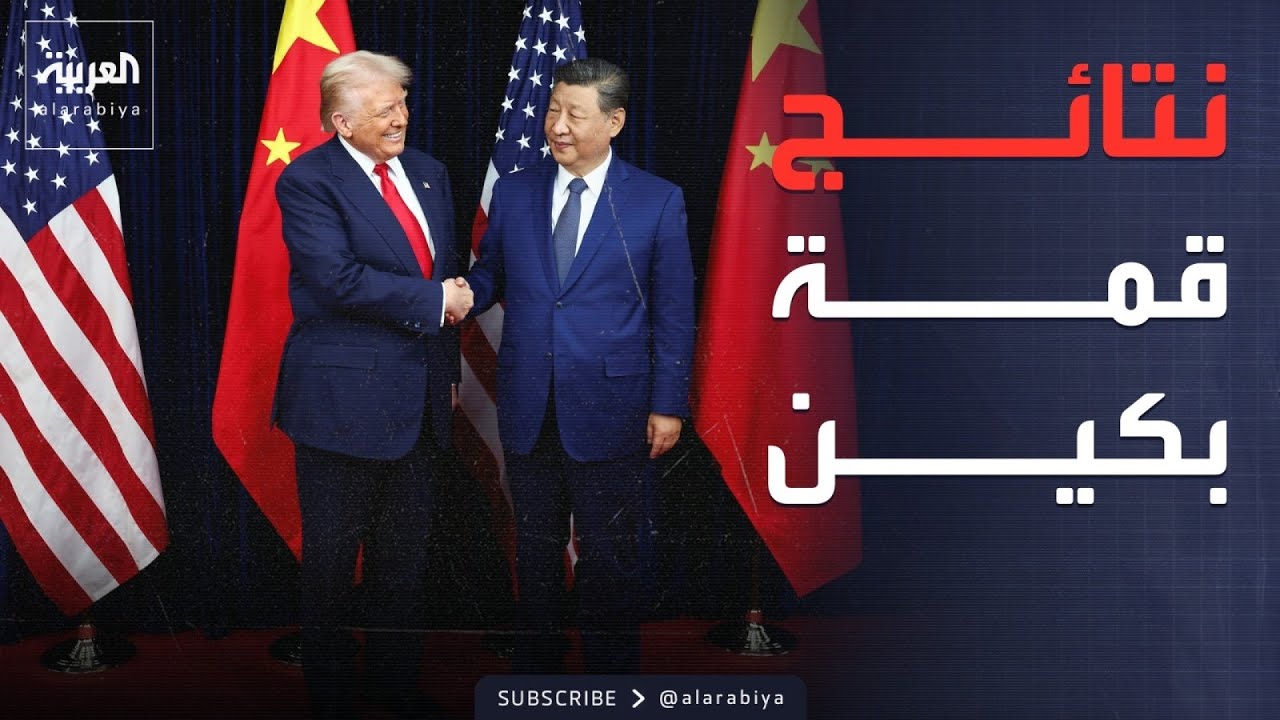 -������ ������-.. ��� ��� �� ����� �� ��� ���� ������ ������
 - نشر قبل 10 دقيقة