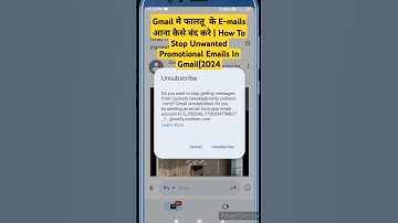 Gmail मे फालतू  के E-mails आना कैसे बंद करे | How To Stop Unwanted Promotional Emails In Gmail(2024