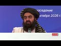 متقی در نشست مسکو: طالبان با مخالفان پاکستان همکاری ندارند