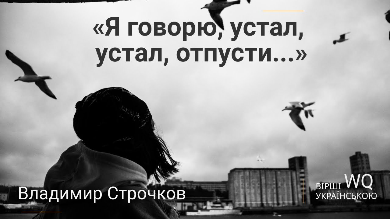 время есть а денег нет и в гости некуда. говорил что не устану но устал песня. говорил что не устану но устал песня. группа беломорканал я устал. говорил что не устану но устал песня.