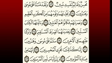 TAFSIIRKA:◇:سورة الصافات من ١١٤-١٢٢:◇:SH:-MAXAMAD CABDI UMAL حفظه الله