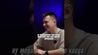 Уйти из медицины - это провал? #интервью #подкаст  #гагаринова #бизнес #инфобизнес #медийность