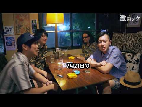 Zephyren×FOAD×MADALA×夕闇に誘いし漆黒の天使達 &quot;In The Family vol.3&quot;特集！―激ロック 動画メッセージ