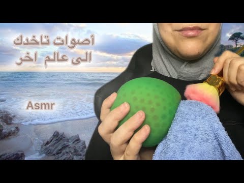 ASMR أصوات أمواج وغوص على طريقة اي اس ام ارء إسترخاء وراحة