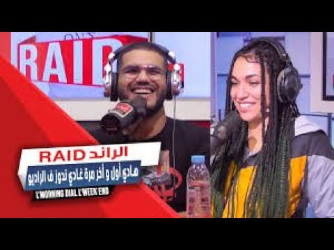 RAID - FULL LIVE SHOW ( BEEF/FEATS/BUZZ/RCA...) ||VATOSHOW📻