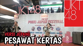 Download Lagu POINS JAPAN FESTIVAL - PESAWAT KERTAS 365 HARI versi JEPANG | JKT 48 cover by Yuriwa MP3