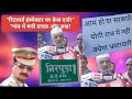 रिटायर्ड इंस्पेक्टर पर केस, गांव में मनी दावत! | गांव में खुशी, लड्डू और जश्न | News Line Talks